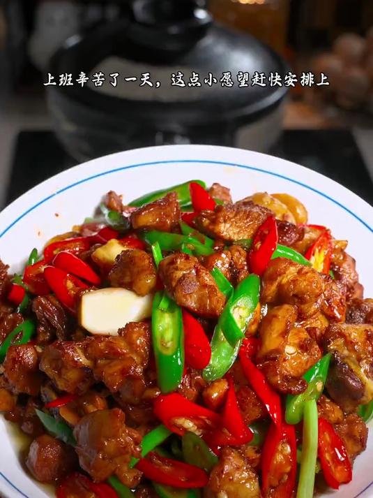 家里饭搭子说想吃双椒鸡丁了