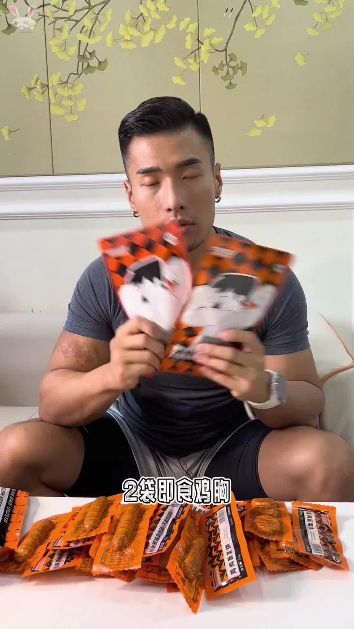 觉得可以所以必须推给家人们