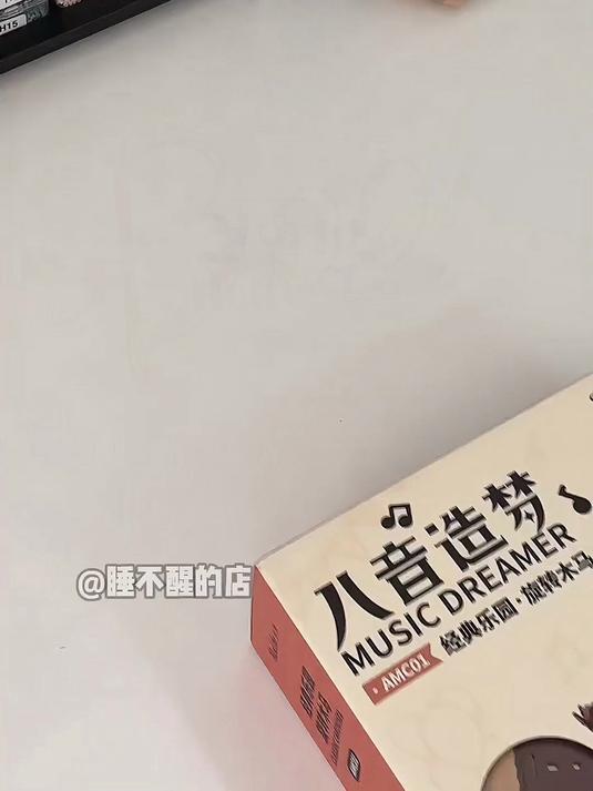 沉浸式拼装旋转木马八音盒