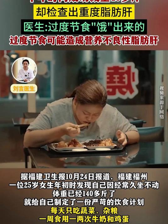 低GI黄金主食库!升糖指数仅49,替代米饭月减1.8kg纯碳水