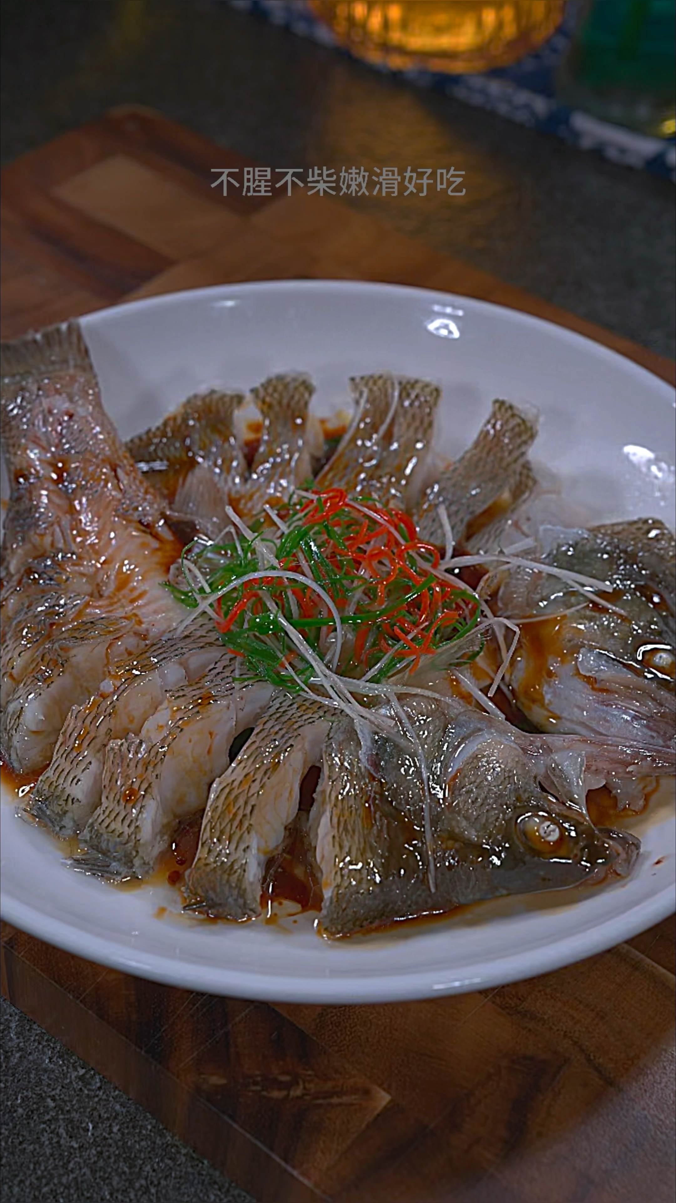 清蒸鲈鱼的做法!鲜嫩入味!