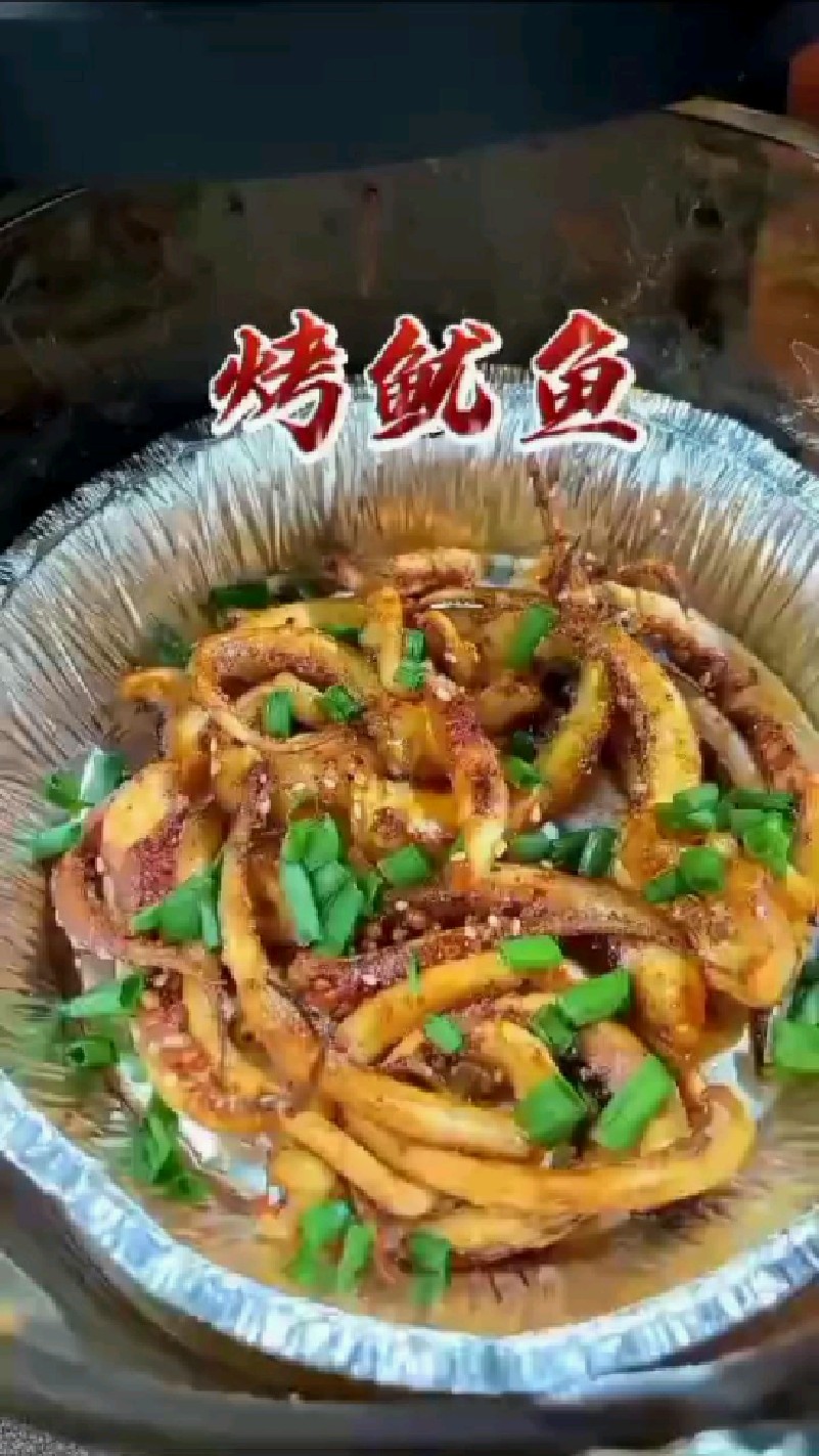 空气炸锅烤鱿鱼须的家常做教程,香辣Q弹,好吃到起飞!