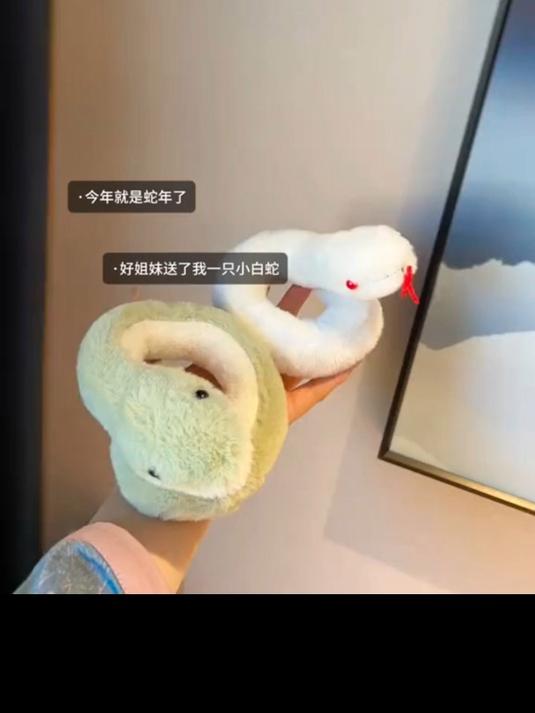 超柔软的小白蛇毛绒玩具,超解压!