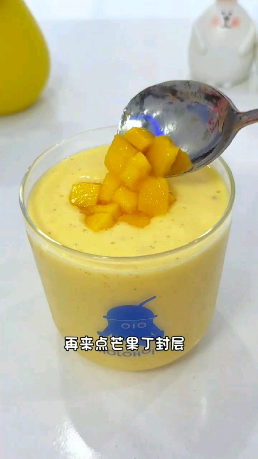 宅家版的芒果酸奶奶昔