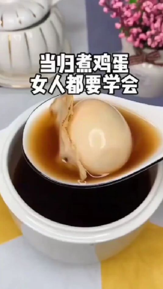 糖缘古法红糖:当归煮鸡蛋女人都要学会