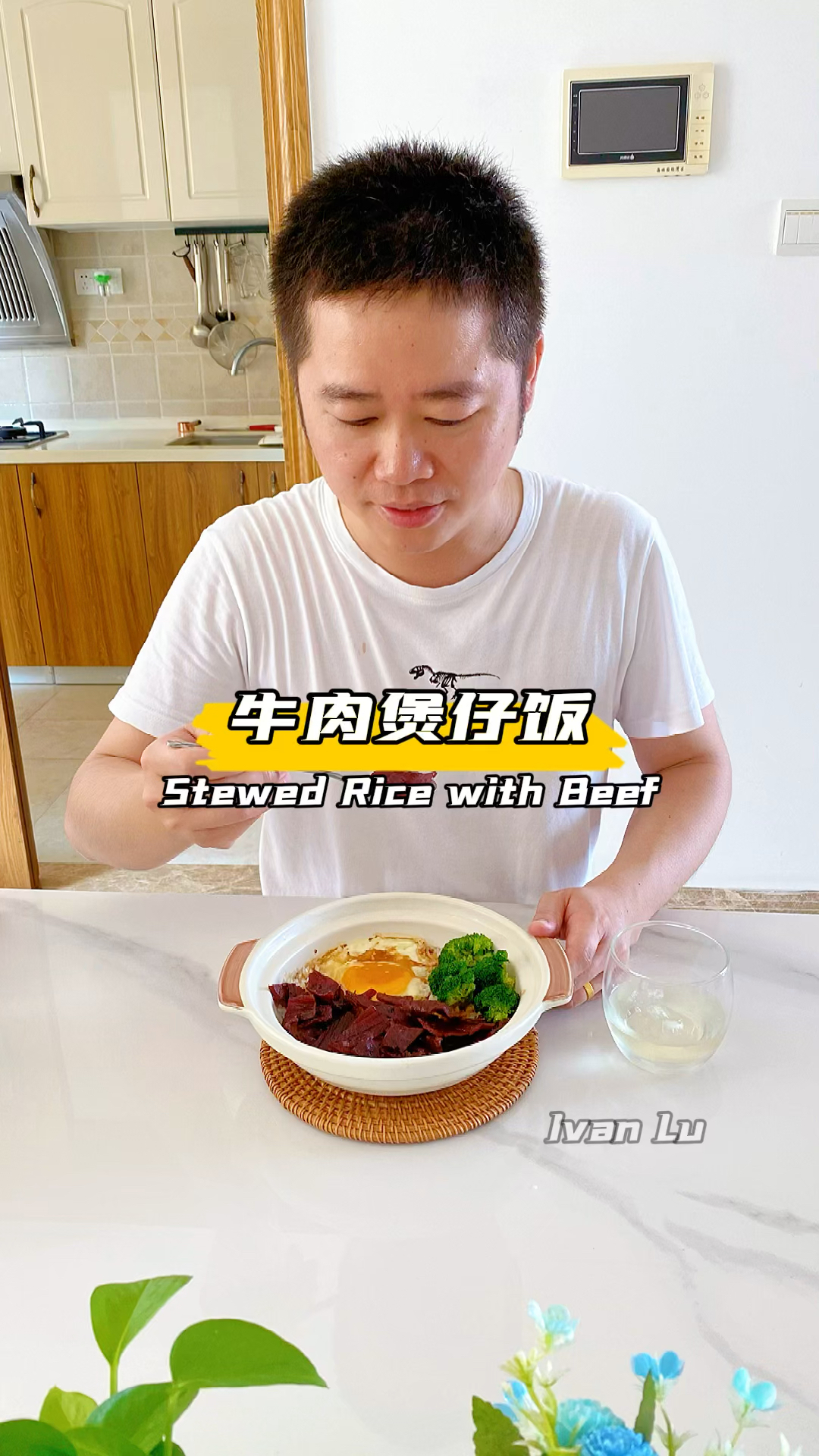 牛肉干煲仔饭
