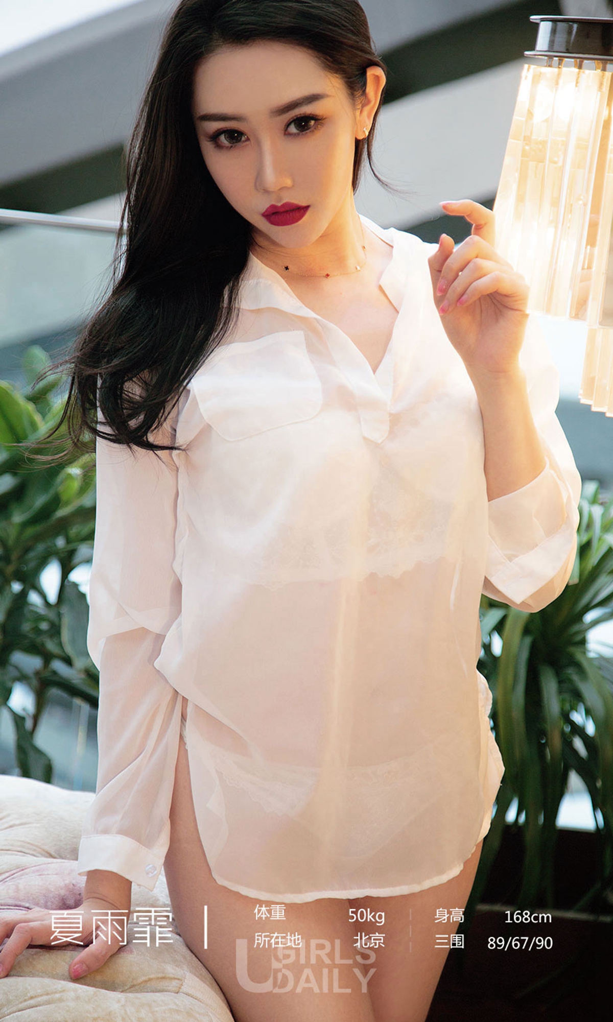 图片[2]-[Ugirls爱尤物] No.1311 Xia Yu Fei (夏雨霏)-六色网