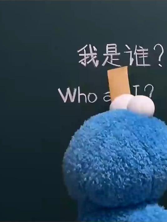 学霸私藏的硬核知识:我是你爸爸,用英语怎么说