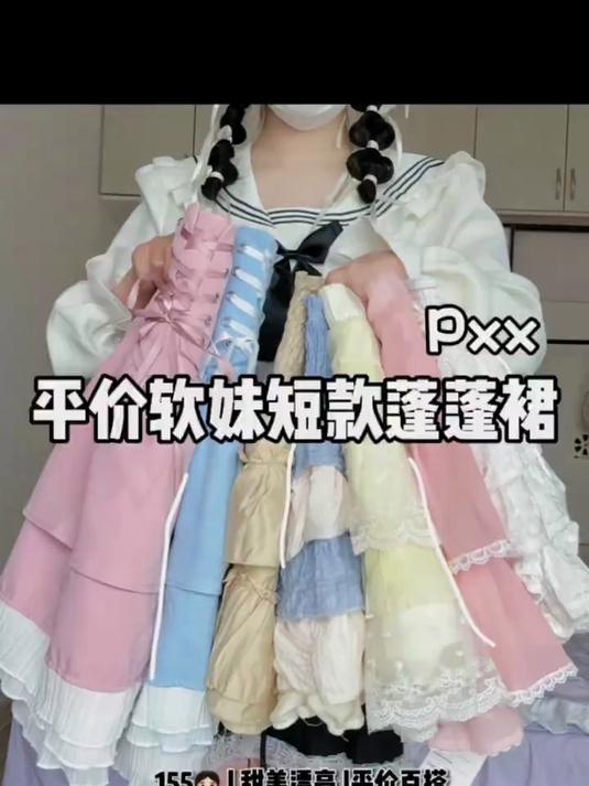 平价软妹短款蓬蓬裙仙里仙气太喜欢
