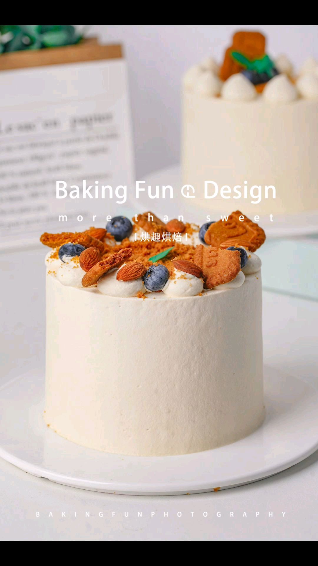 学蛋糕技术去实体店学好还是去蛋糕培训班学好呢