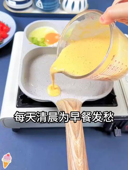 煎蛋+煮粥+蒸包子!三合一早餐锅,省时省空间