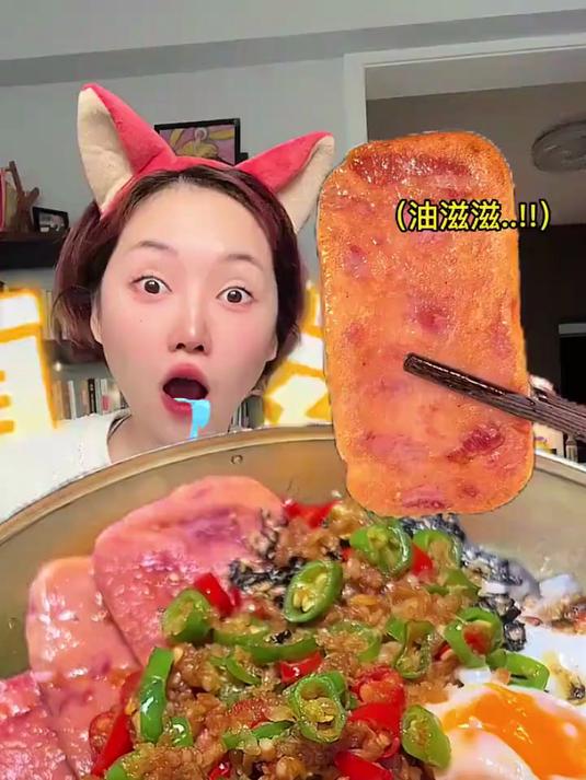 终于吃上了！爆火的午餐肉拌饭……真的绝了#榜单冲锋赛#