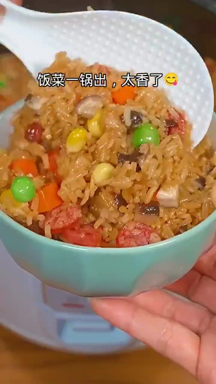 懒人焖饭做法简单易学,家里只要有电饭煲就可以做了