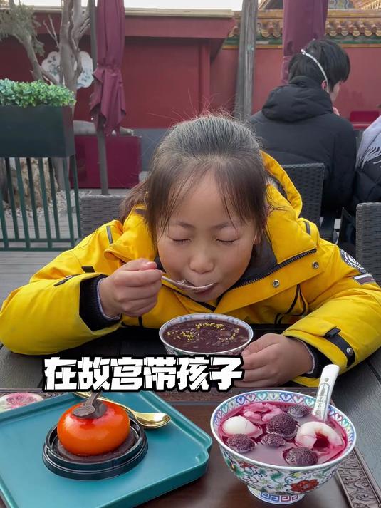 不愧是故宫的下午茶