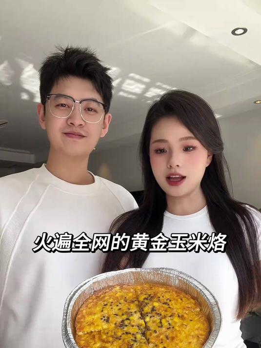 减脂期做饭居然这么省事这个低卡玉米烙也太好吃了