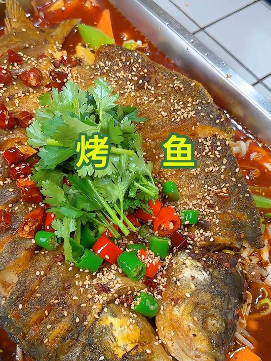 不用烤不用炸在家也能做出比饭店还好吃的烤鱼,香辣入味价格实惠