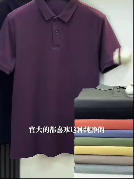 这款polo衫纯净干净舒服显瘦显年轻!