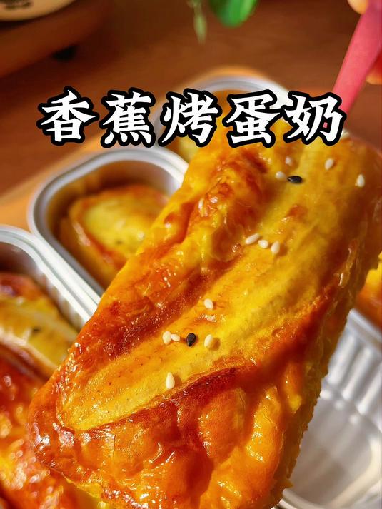 有了这种长方形的空气炸锅锡纸盒，用空气炸锅一次性可以做3道菜