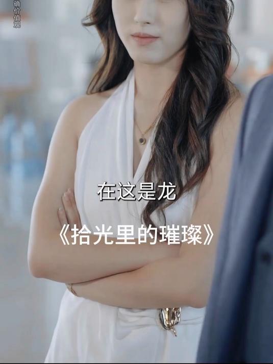 她带女儿念念给丈夫陆景然送生日蛋糕,却撞见他与秦曼禾亲密