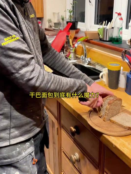 英国人的干巴早餐午餐是什么样的?房子装修近况来啦!