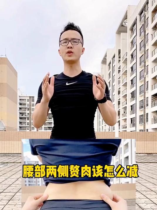 334. 一招改善腰部两侧赘肉,每天睡前10分钟臀部走路,腰围一个月细5公分~#瘦肚子#减