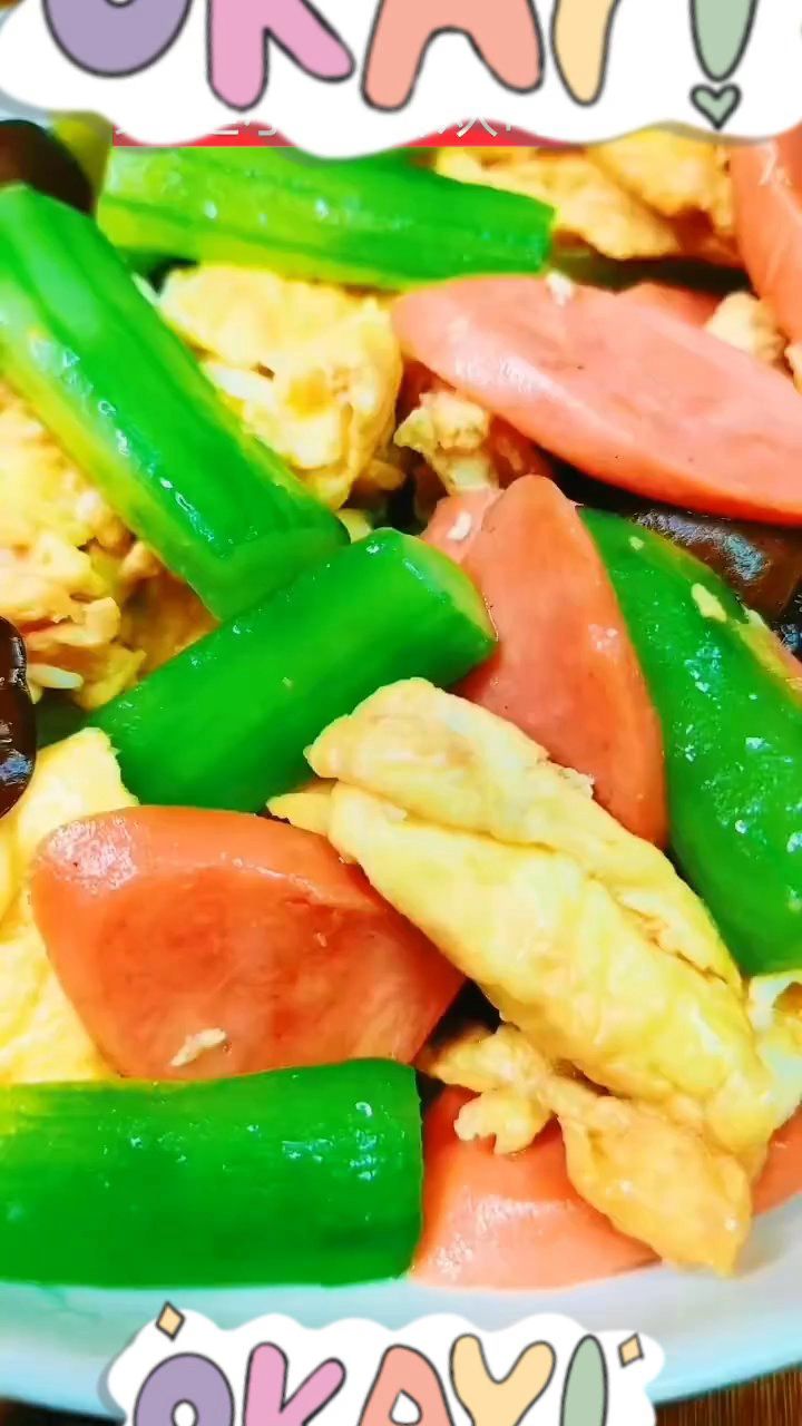 丝瓜鸡蛋香肠的好吃做法#城市寻味记