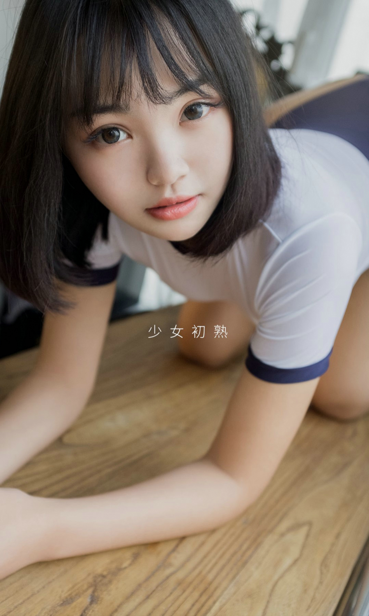 图片[4]-[Ugirls爱尤物] No.1887 Ju Zi (橘子)-六色网