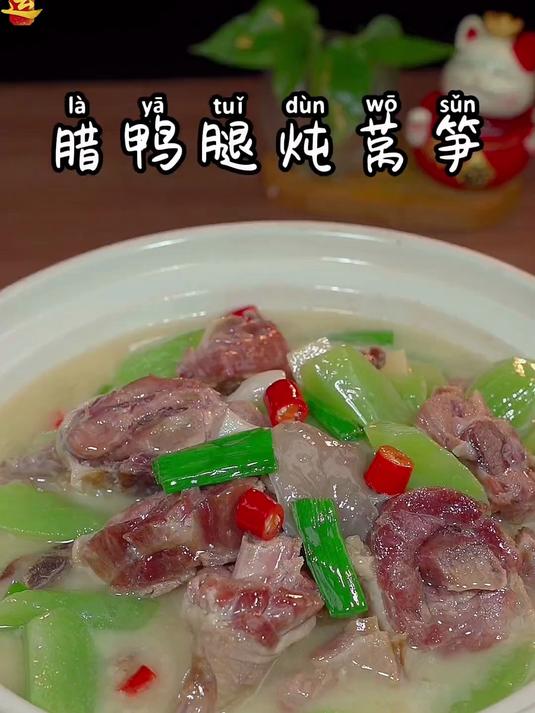 农家自制风味十足腊鸭腿传统腌制晾晒腊味