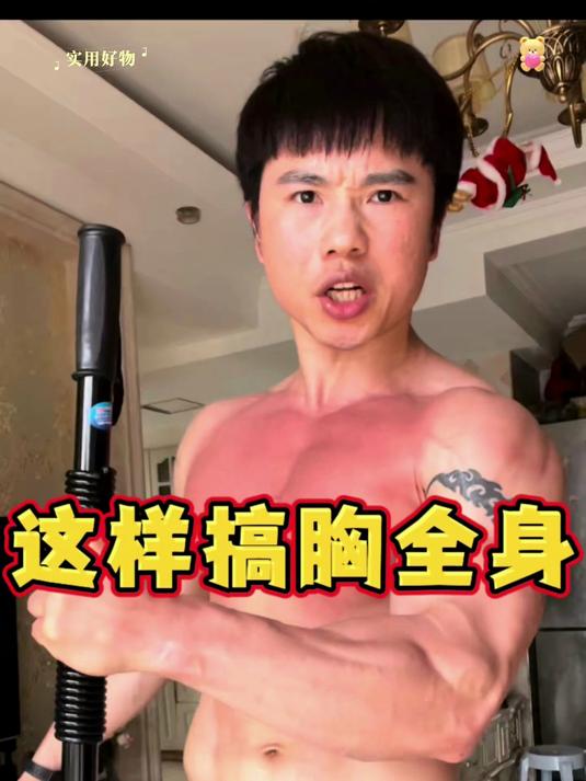 男士手臂训练宝!臂力器家用必备,快速增强握力肌肉