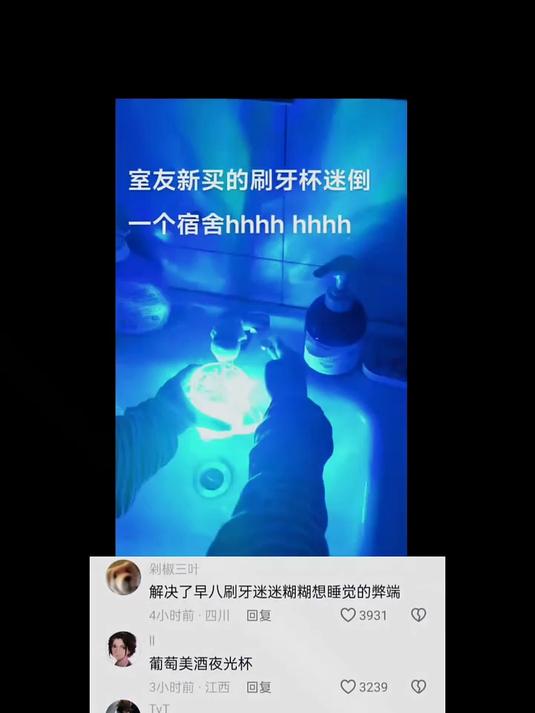 葡萄美酒夜光杯