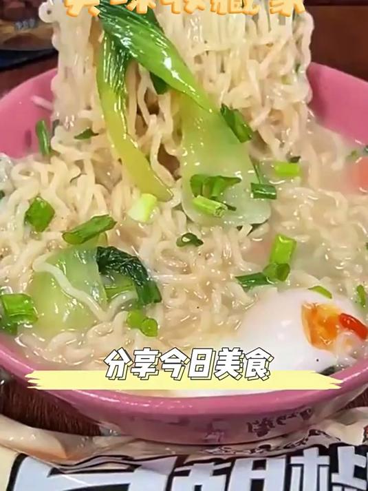 康师傅方便面黑胡椒牛排白胡椒猪肚鸡味泡面夜宵速食品