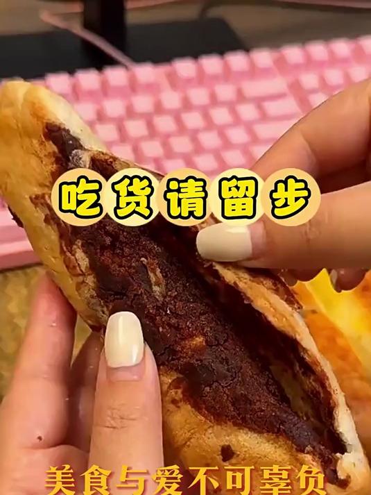 层遇全麦椰香红豆面包无蔗糖软糯香甜甜而不腻 独立包装糕