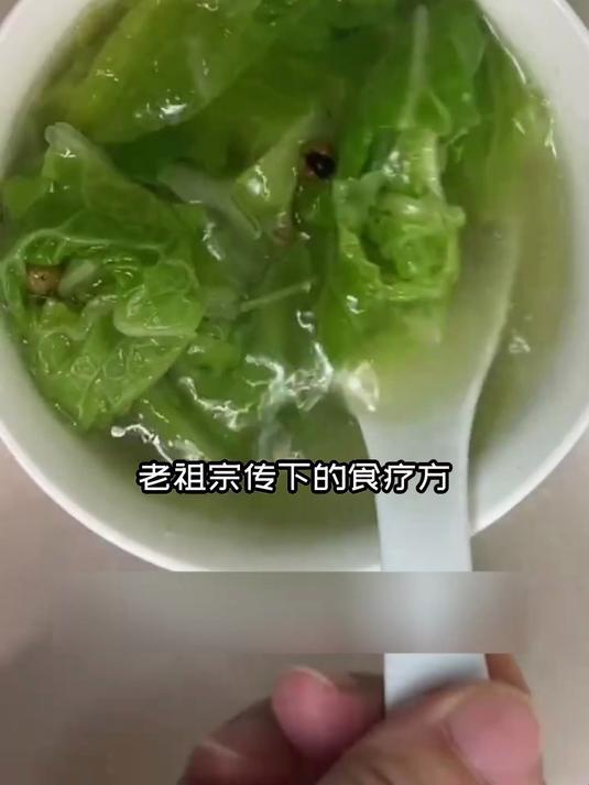 日常养生就喝它！白菜黄豆水，没想到这么厉害