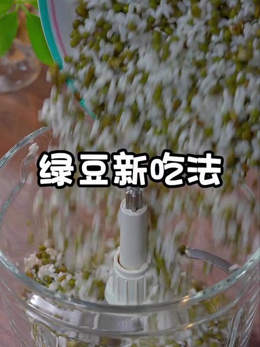 绿豆不要直接吃了，做成锡纸绿豆糕蓬松暄软满满的豆香味非常好吃
