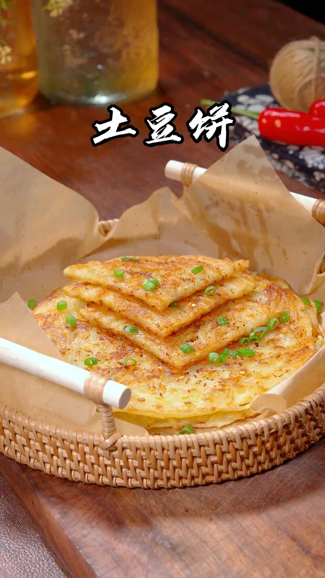 家里小孩最爱吃的土豆饼