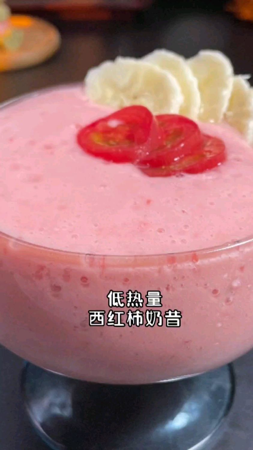 这个奶昔也太好喝了吧,热量低,放心喝~