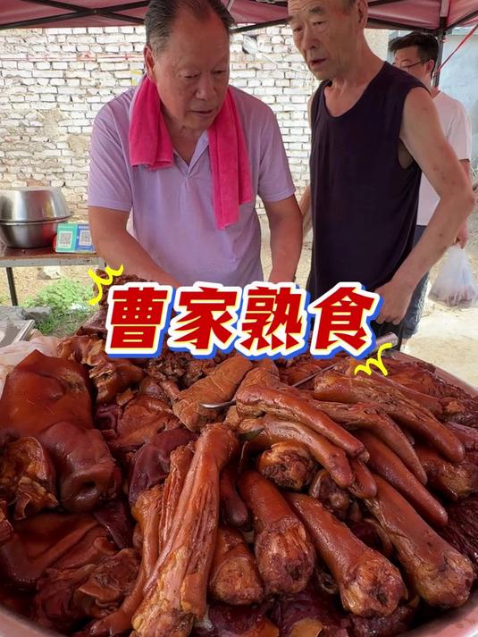 山东泉城30年熟食摊，护心肉一斤，猪肺20一斤，出摊就排队