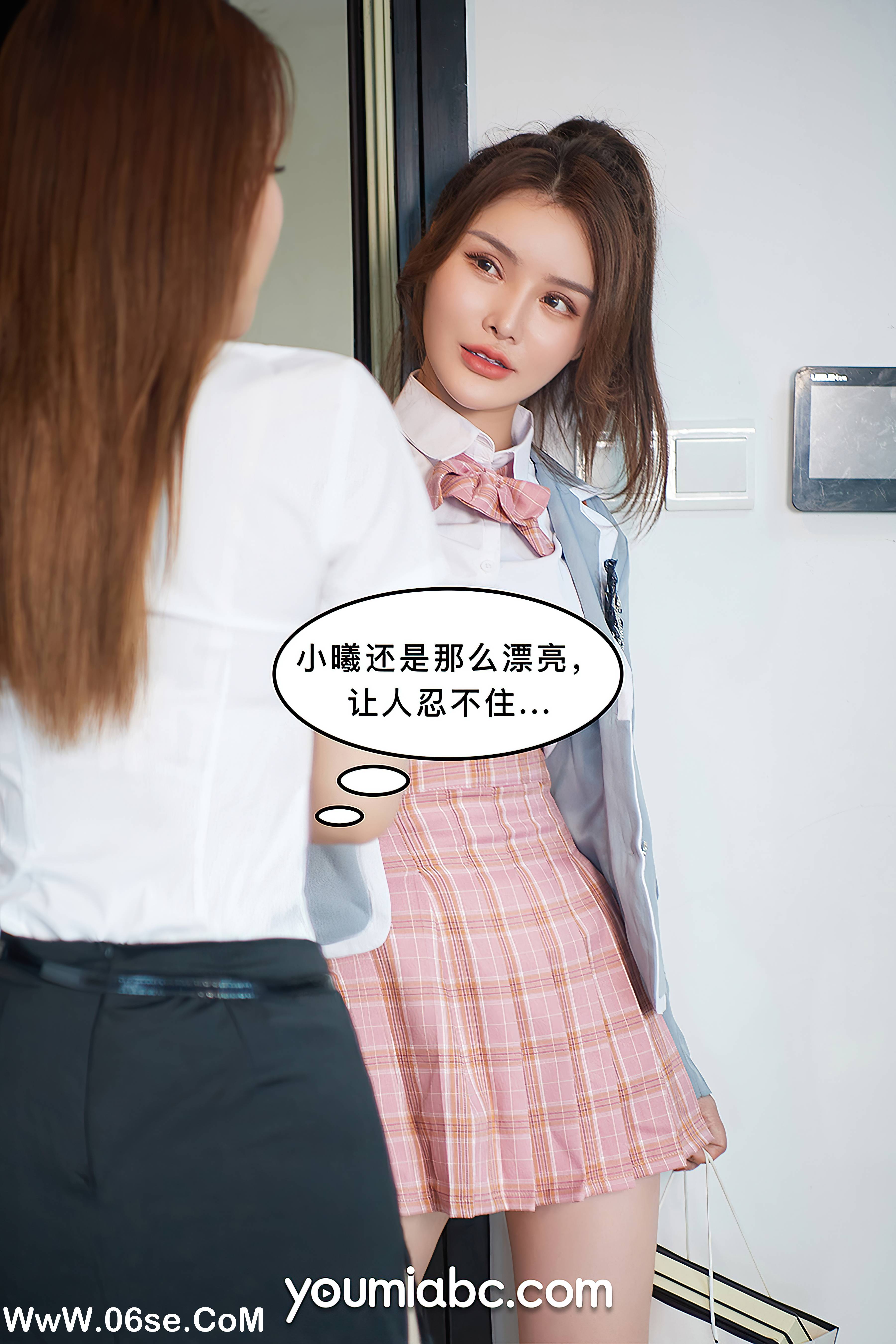 图片[26]-[YouMi尤蜜] 2020.09.29 被调教の训练生2：私密约会 尤蜜合辑[66+1P1.18G]-六色网