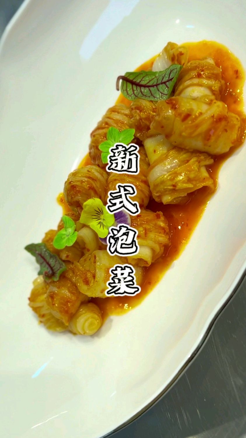 冷菜分享,冷菜摆盘