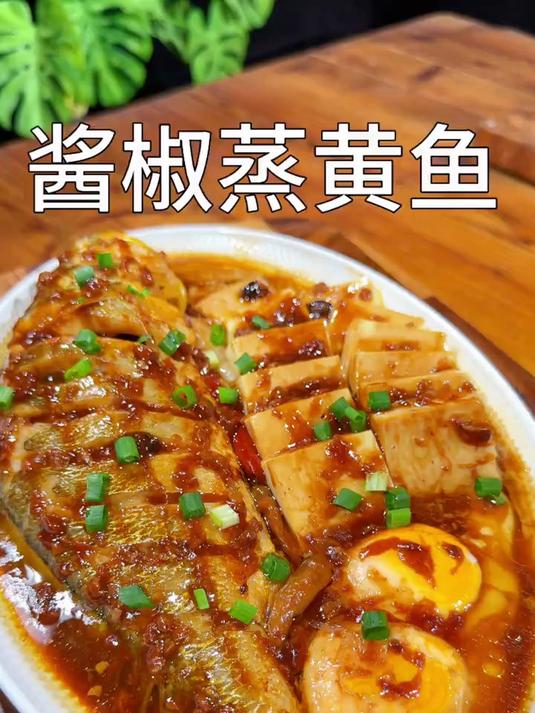 这样做的黄花鱼鲜美肉嫩好吃还简单