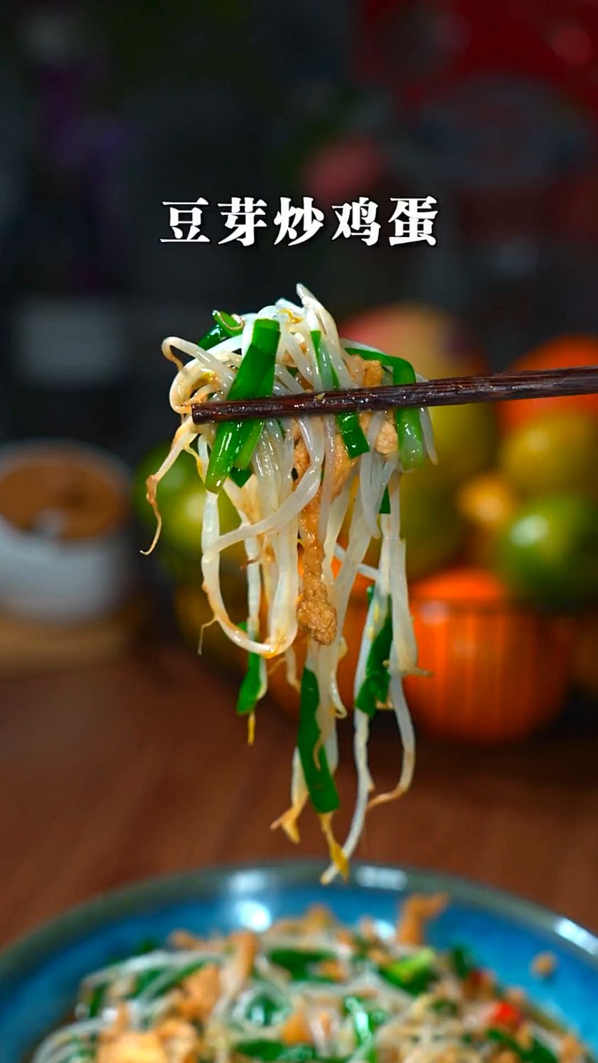 豆芽炒鸡蛋的家常做法