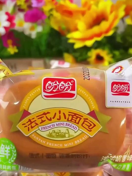 解锁营养早餐新体验,盼盼蛋黄派瑞士卷老面包安排