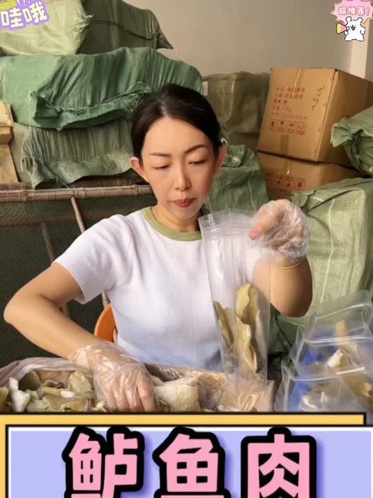地道海鲈鱼干,咸鲜适中,家常佐餐好搭档#海鲈鱼干#