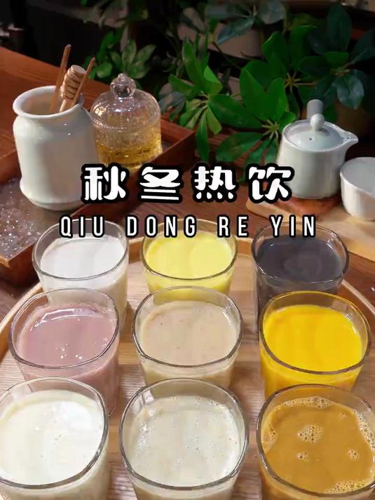 九款排名第一的豆浆搭配方法,喝十天都不带重样的
