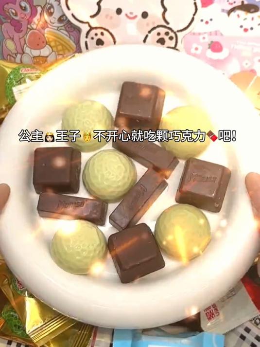 就是他!黎祥什锦夹心巧克力!真的好适合当喜糖!贼多口味!