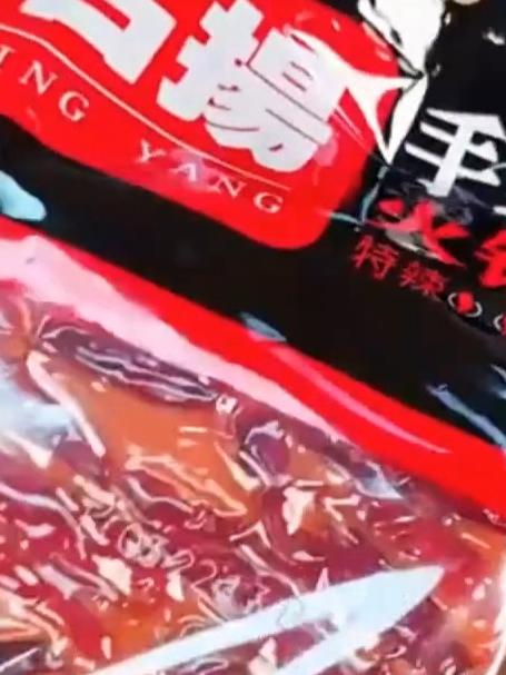 名扬火锅底料用来做火锅、麻辣香锅、麻辣烫味道都真真很不错的!
