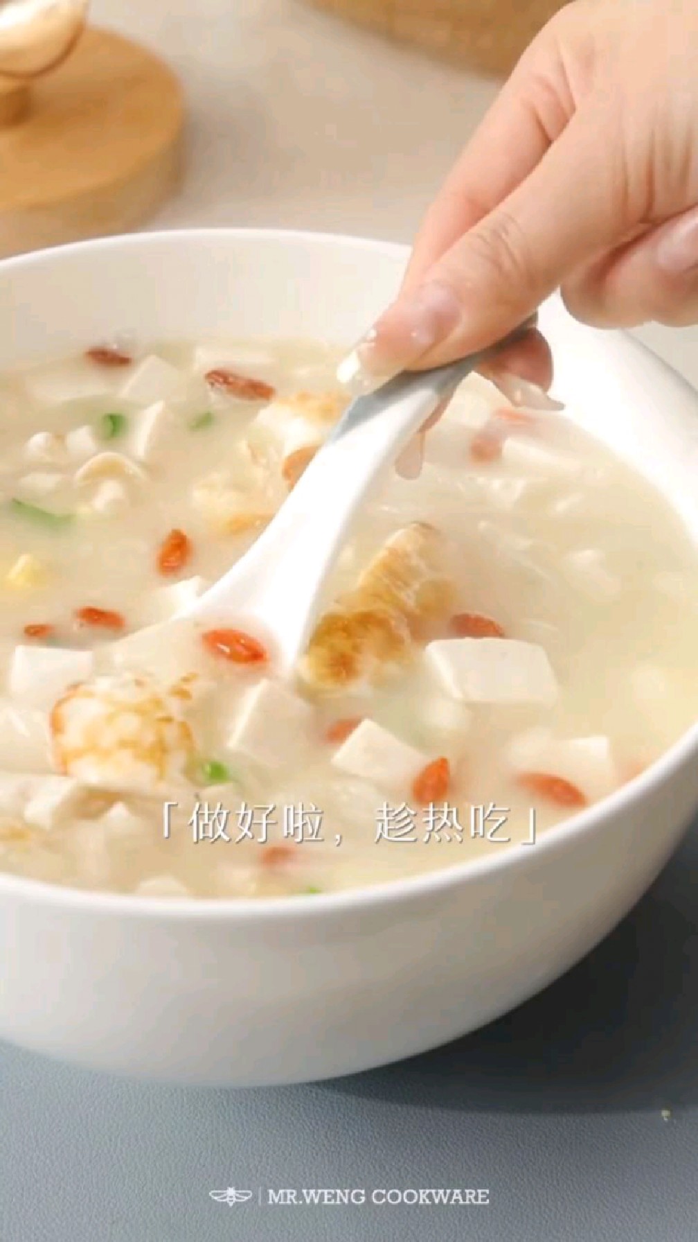 萝卜丝豆腐汤,汤鲜味美,非常好喝