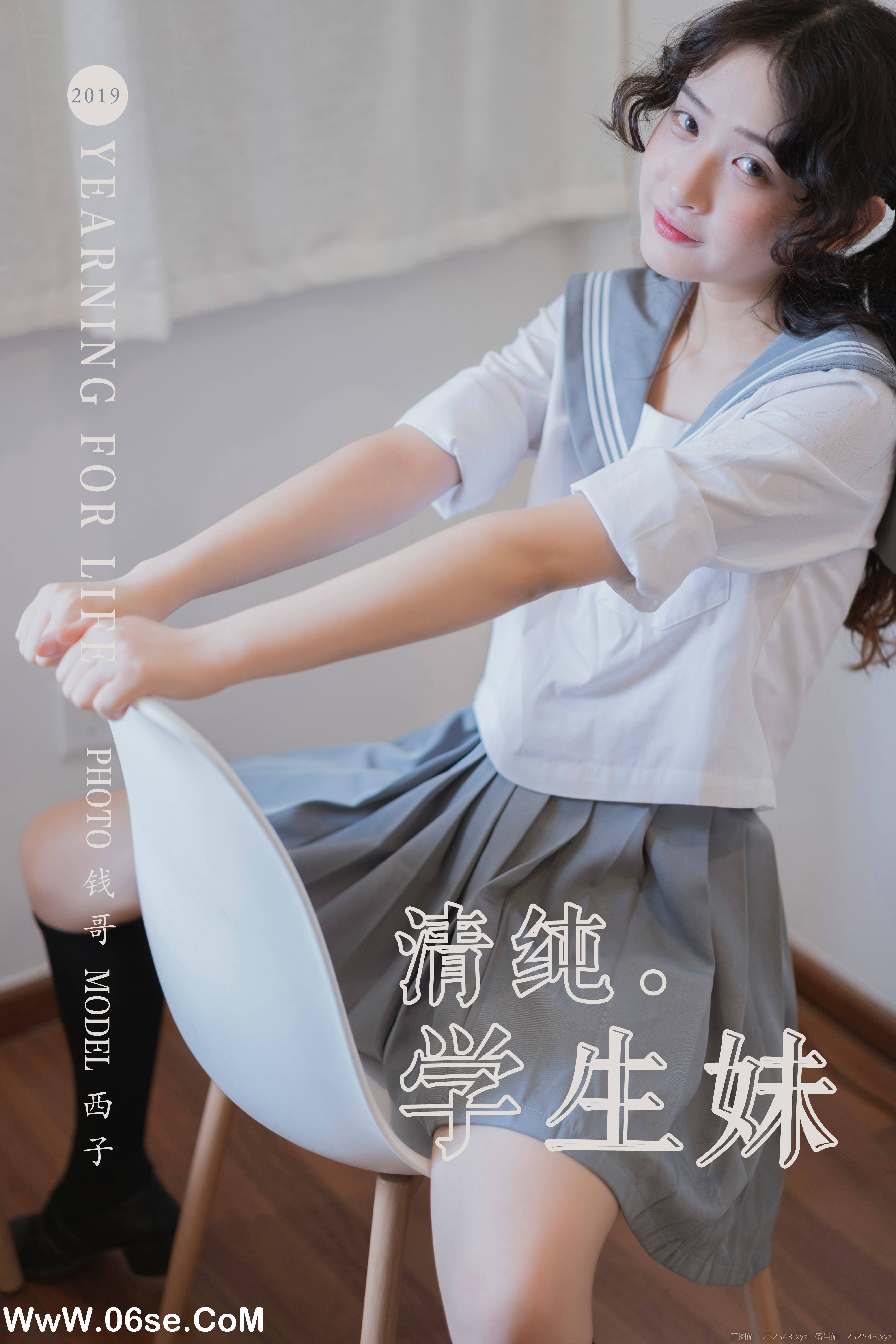 [YALAYI雅拉伊] No.349 清纯学生妹 西子-六色网