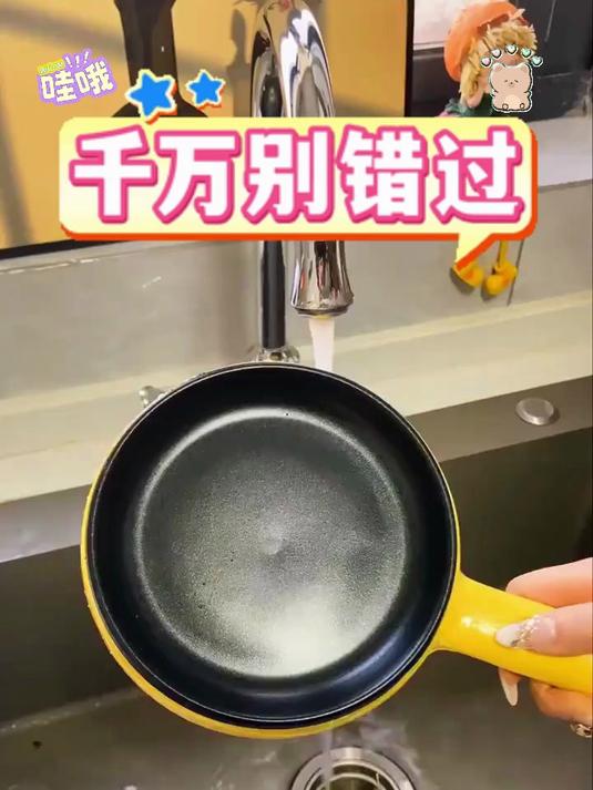 这煎蛋锅厉害了！能煎蛋、能煎饼、能煎鱼，轻松做出美味早餐！