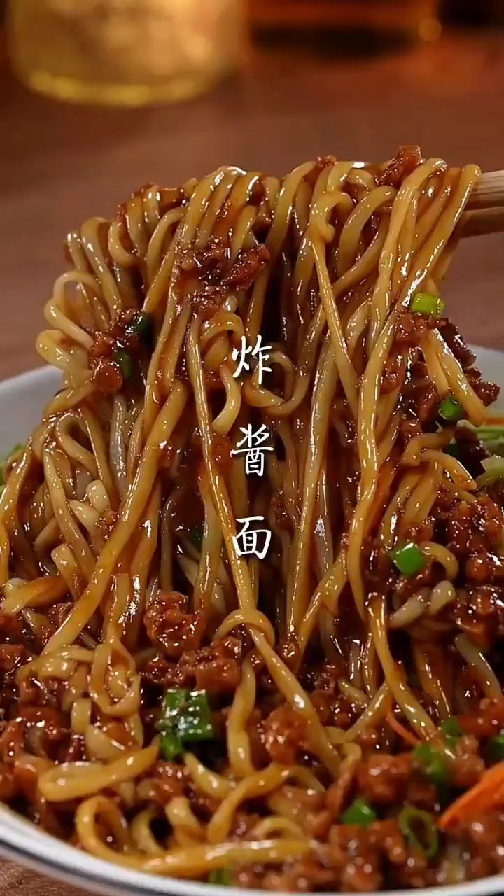 炸酱面的做法